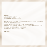 ★ピトンフェムセラム