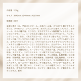 デリケートボディクリーム