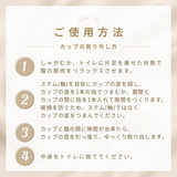 Claripharmクラリカップ Single pack 1個入り