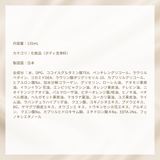 iroha INTIMATE WASH 【FOAM TYPE】詰め替え用