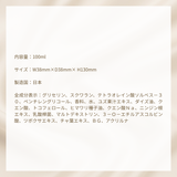 バスオイル