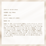 iroha INTIMATE WASH 【FOAM TYPE】