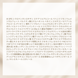 モイストシャンプー・モイストトリートメント【お試しパウチセット】