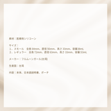 Fullmoon girl フルムーンディスク