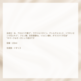 YES　インティメイト・フォームウォッシュ　ローズ