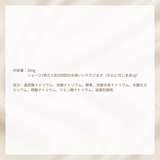 ベア ウォッシング パウダー  200g