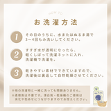 フェムテック入門セット I