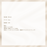 ベア シルクナプキン