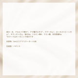 YES　インティメイト・ウォーターローション　WB アプリケーター