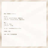 INTIMINA Ziggy Cup2 ジギーカップ2