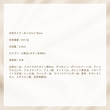 フェムテック入門セット I