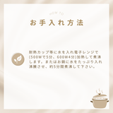 Nopra Cup（ノプラカップ）月経ディスク　ステイタブ