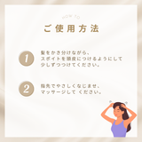 シンプリス 薬用 育毛 リッチヘア セラム