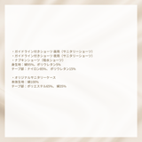 初めての生理BOXﾌﾟﾚｰﾝ版3枚組