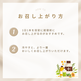 シンプリス ザ バランス グッドナイト スリープ ドリンク
