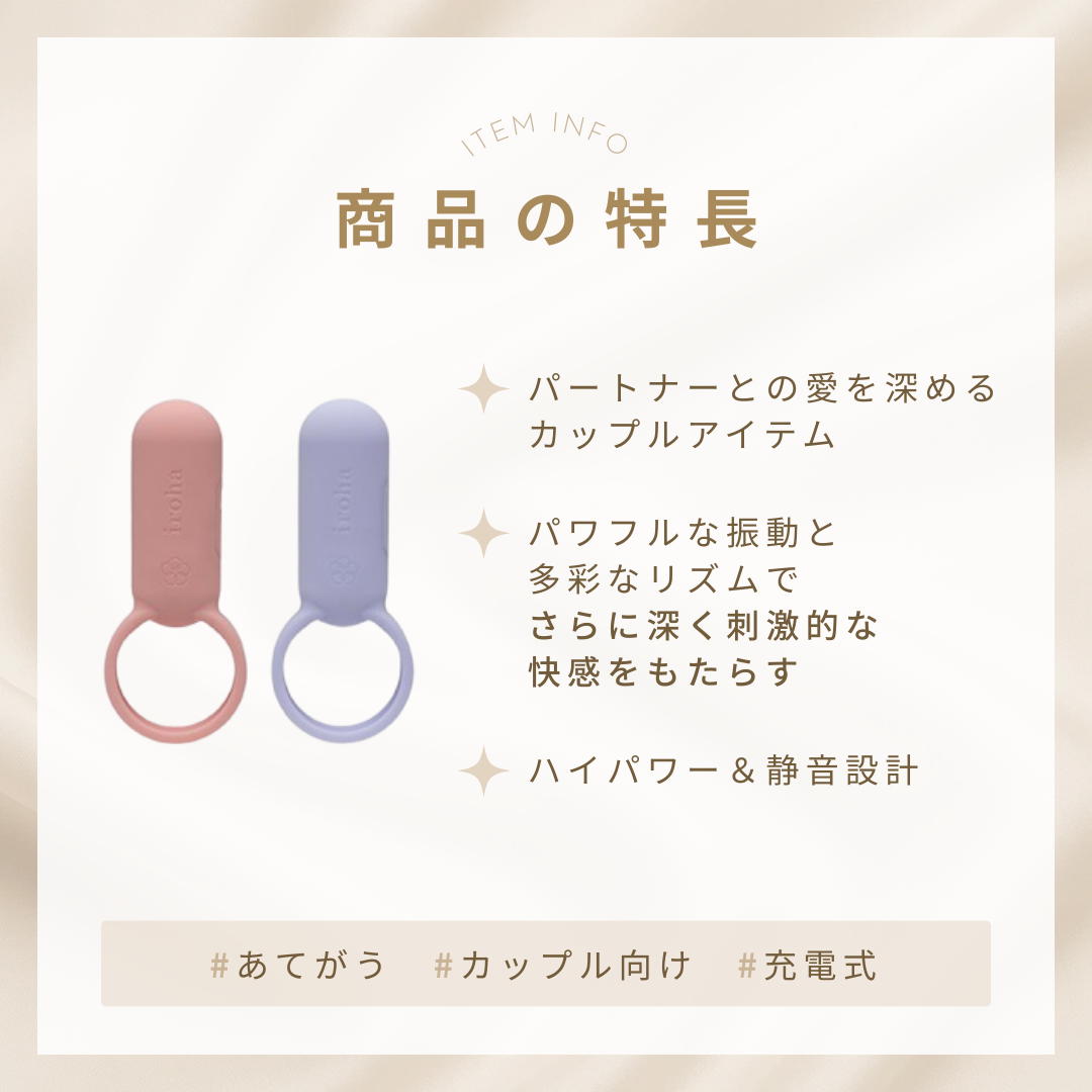iroha SVR – FEMTECH LAB