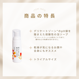 フェミニン ウォッシュ50ml