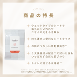 iroha INTIMATE SHEET