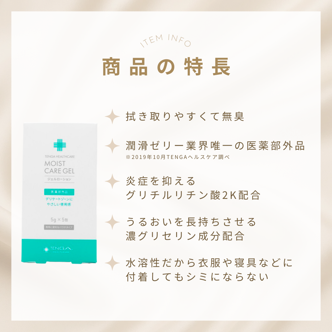 マロンセルキス2品パウチ付き&プロテク&UVプロテクトミルクパウチ マロンセルキス2品パウチ付き&プロテク&UVプロテクトミルクパウチ