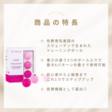 INTIMINA ラゼル骨盤底筋群トレーニングボール