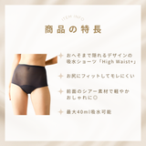 フェムテック入門セット II