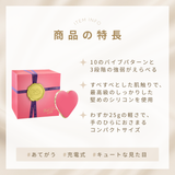 【RianneS】ハート・バイブ