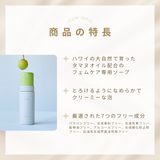 ピトンフェムソープ