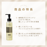 iroha INTIMATE WASH moist