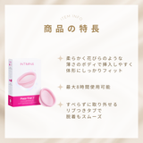 INTIMINA Ziggy Cup2 ジギーカップ2