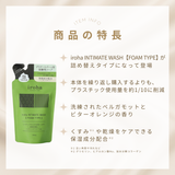 iroha INTIMATE WASH 【FOAM TYPE】詰め替え用