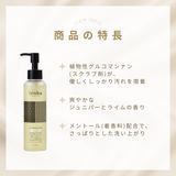 フェムテック入門セット I