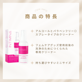 INTIMINA　インティメイト・アクセサリークリーナー