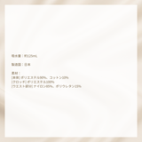 フェムテック入門セット I