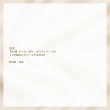 re:juuナイトブラセット