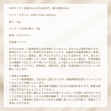 ラブパール・ライト