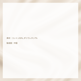 re:juuナイトブラセット