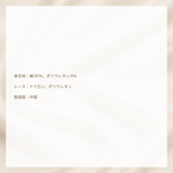 Cuip タンガショーツ