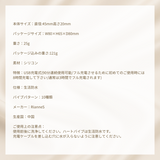 【RianneS】ハート・バイブ