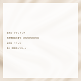 Claripharmクラリカップ Single pack 1個入り