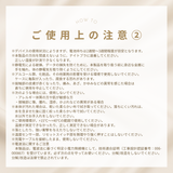 わたしの温度®デバイス