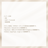 わたしの温度®デバイス