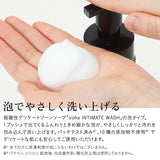 iroha INTIMATE CARE　TRIAL SET