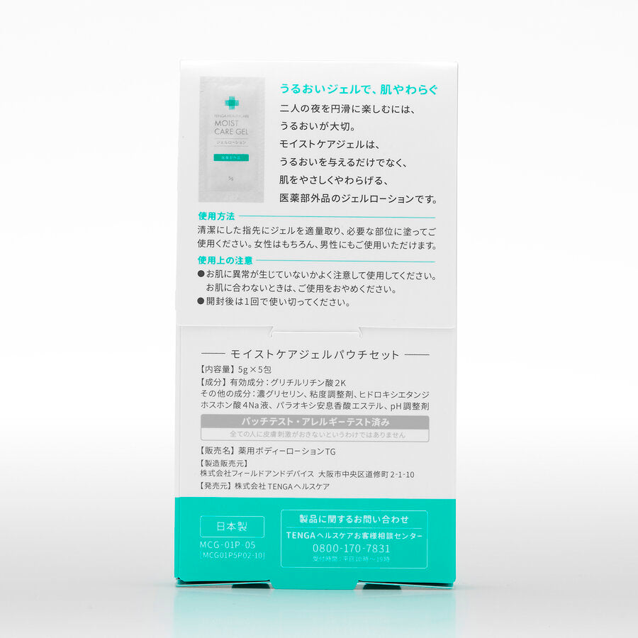 新品未使用　モイストケアローション＆ジェルクリームセット 2本セット ファインビジュアル バイタルコンディショニング ローション