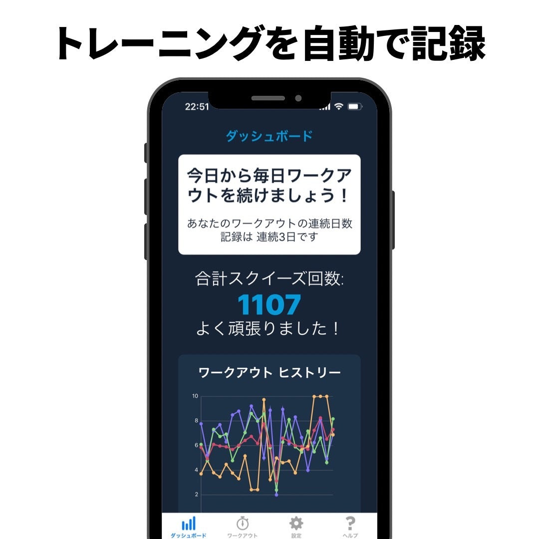 kGoal BOOST ケゴール ブースト – FEMTECH LAB
