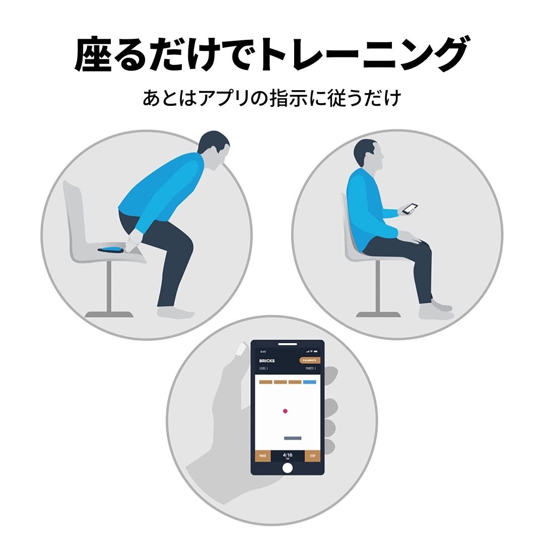 kGoal BOOST ケゴール ブースト – FEMTECH LAB