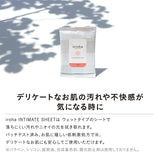 iroha INTIMATE SHEET